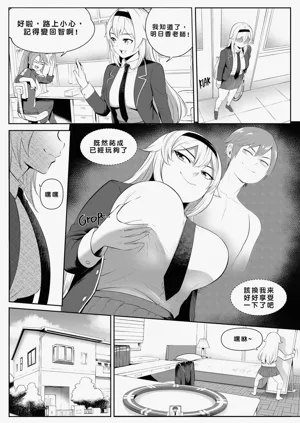 第32頁圖
