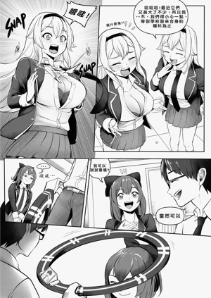 第7頁圖
