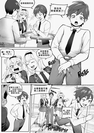 第8頁圖
