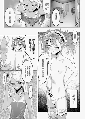 第2頁圖