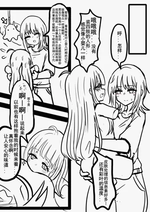第3頁圖