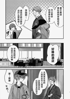 第10頁圖