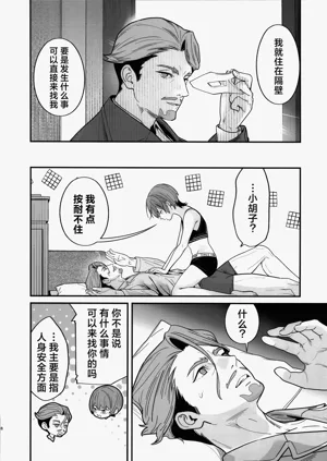第11頁圖