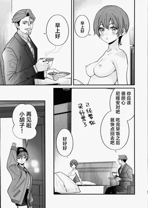 第24頁圖