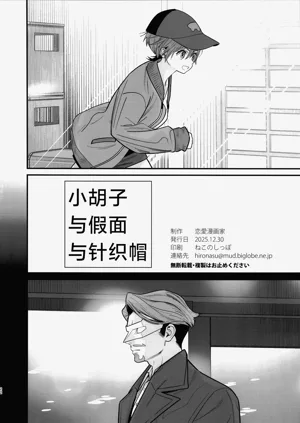 第25頁圖
