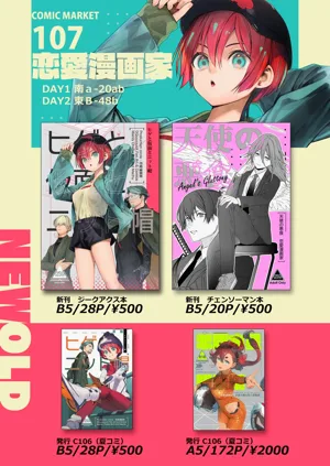 第30頁圖