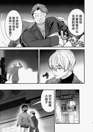 第6頁圖