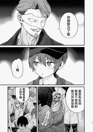 第8頁圖
