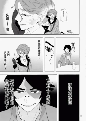 第13頁圖