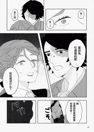 第15頁圖
