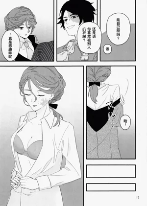 第17頁圖