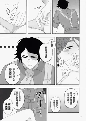 第19頁圖