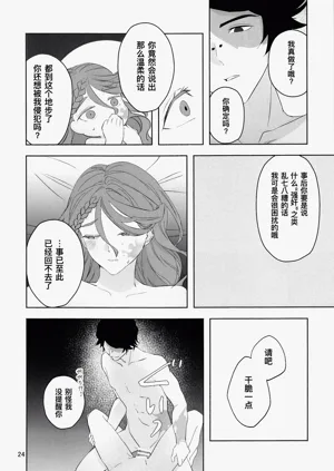 第24頁圖
