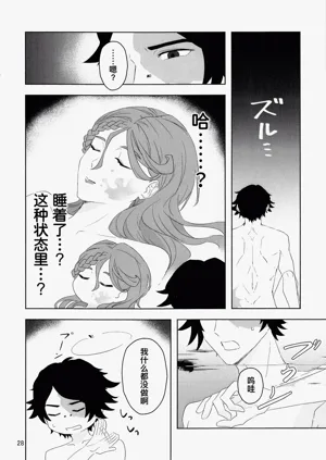 第28頁圖