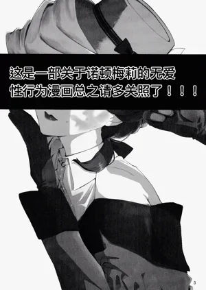 第3頁圖