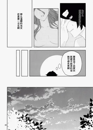 第30頁圖
