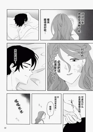第32頁圖