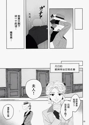 第33頁圖