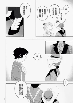 第34頁圖