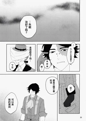 第35頁圖