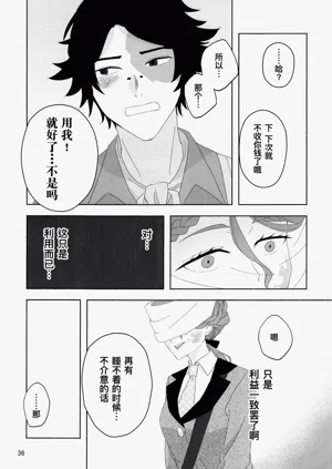 第36頁圖