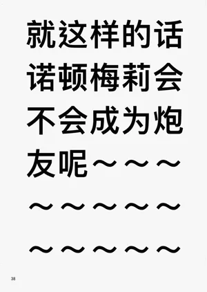 第38頁圖