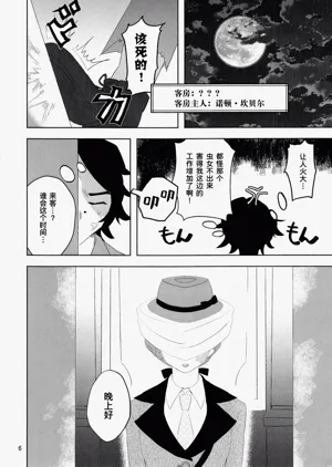 第6頁圖