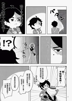 第7頁圖