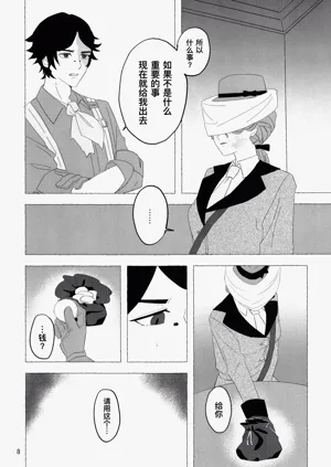 第8頁圖