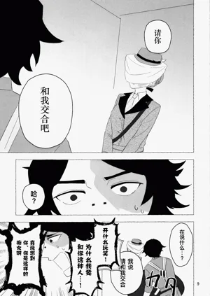 第9頁圖