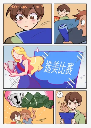 第13頁圖