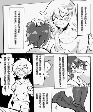 第420頁圖