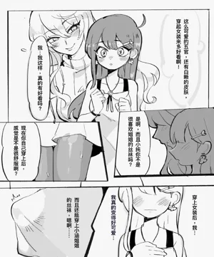第423頁圖