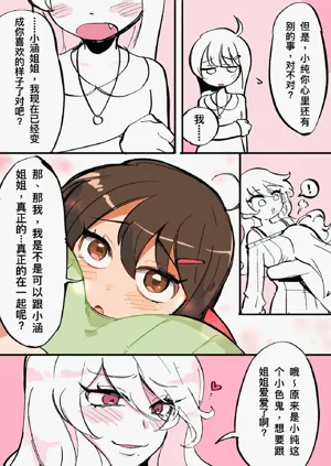 第430頁圖