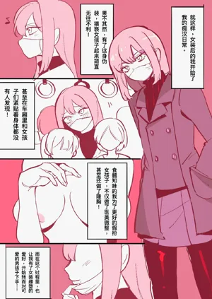 第436頁圖