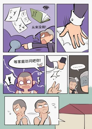 第466頁圖