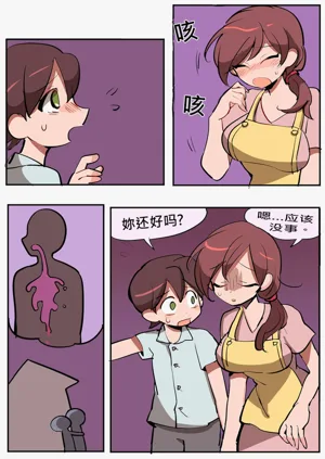 第492頁圖