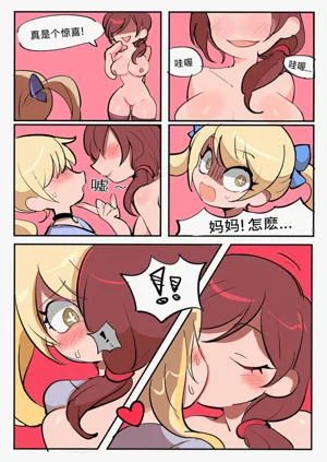 第498頁圖