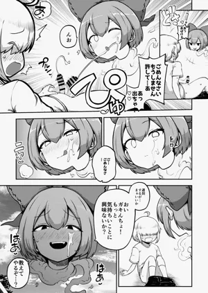 第100頁圖
