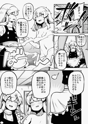 第106頁圖