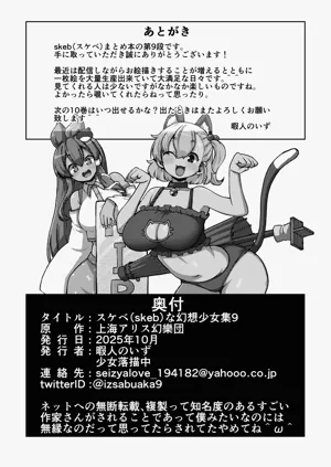 第109頁圖