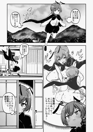 第16頁圖