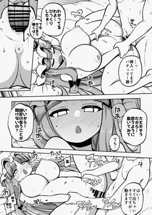 第38頁圖