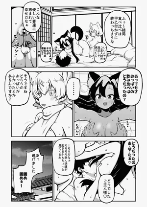 第59頁圖