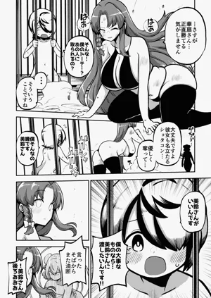 第61頁圖