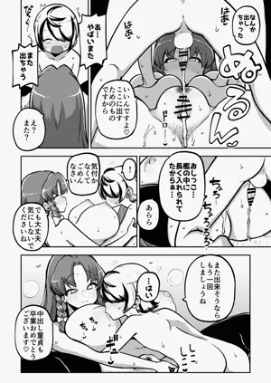 第67頁圖