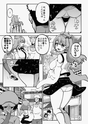 第90頁圖