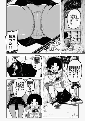 第91頁圖