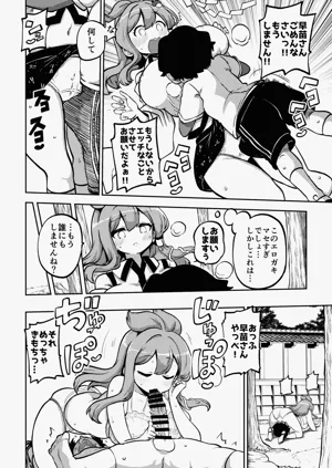 第93頁圖