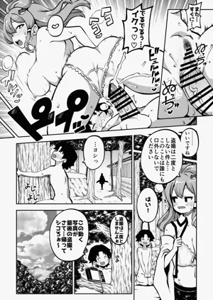 第96頁圖